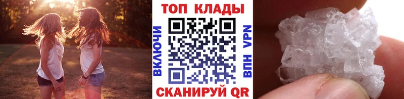 Купить закладку ГАШИШ  КОКАИН  МЕТАМФЕТАМИН  Alpha PVP  Каннабис  Меф мяу мяу  Ершов