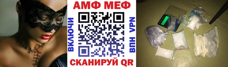 Амфетамин Розовый  Купить  Ершов 