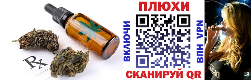 Canna-Cookies конопля  Купить где  Ершов 