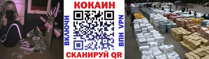Купить  Ершов  КОКАИН Боливия 