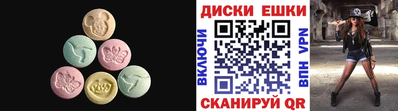 ЭКСТАЗИ Дубай  Купить  Ершов 