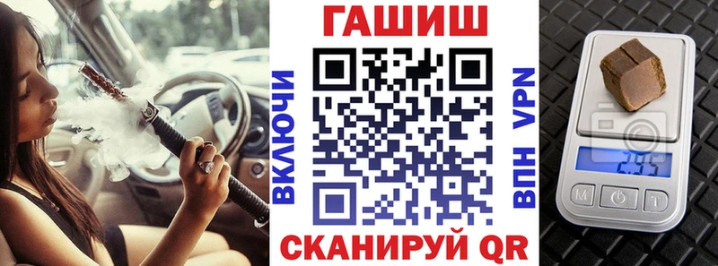 Купить где  Ершов  ГАШ индика сатива 