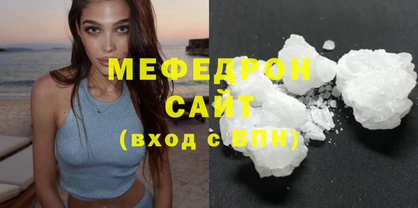 mdpv Аркадак