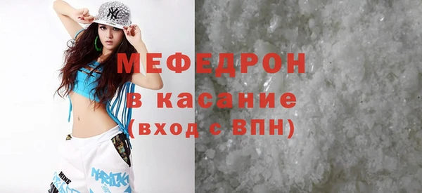 mdpv Аркадак
