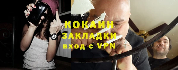 меф VHQ Армянск