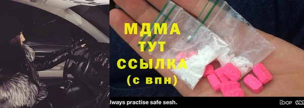 mdpv Аркадак