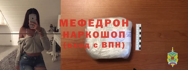 меф VHQ Армянск