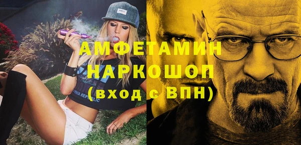 альфа пвп Арсеньев