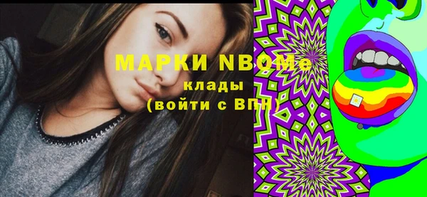 mdpv Аркадак