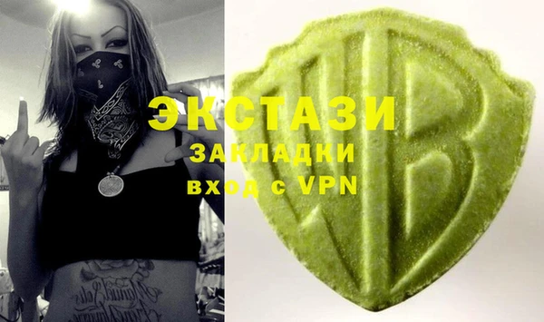 меф VHQ Армянск