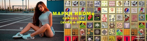 mdpv Аркадак