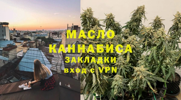 альфа пвп Арсеньев