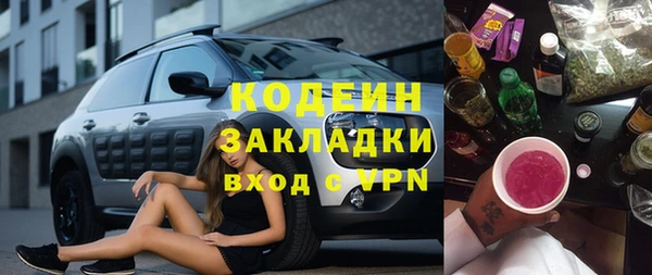 меф VHQ Армянск