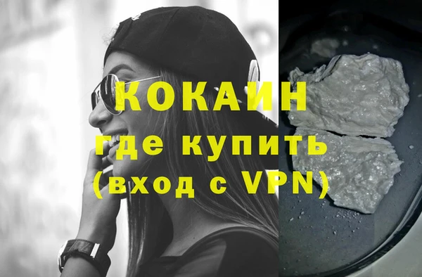 меф VHQ Армянск