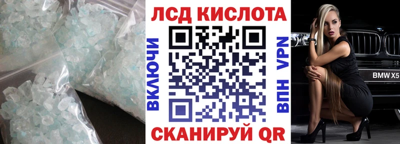 Купить  Ершов  Лсд 25 экстази кислота 