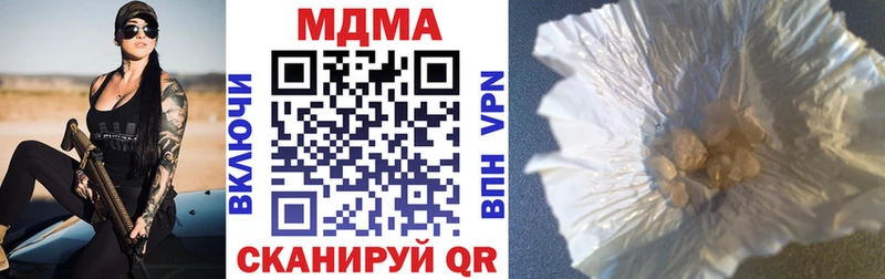 Купить  Ершов  MDMA молли 