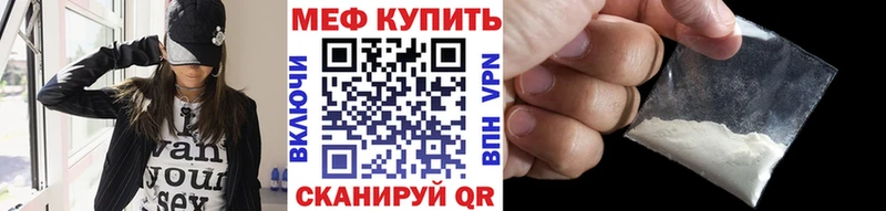 МЕФ 4 MMC  Купить  Ершов 