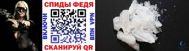 Первитин Methamphetamine  Купить  Ершов 