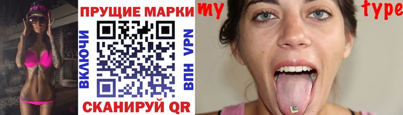 Купить где  Ершов  Наркотические марки 1,5мг 